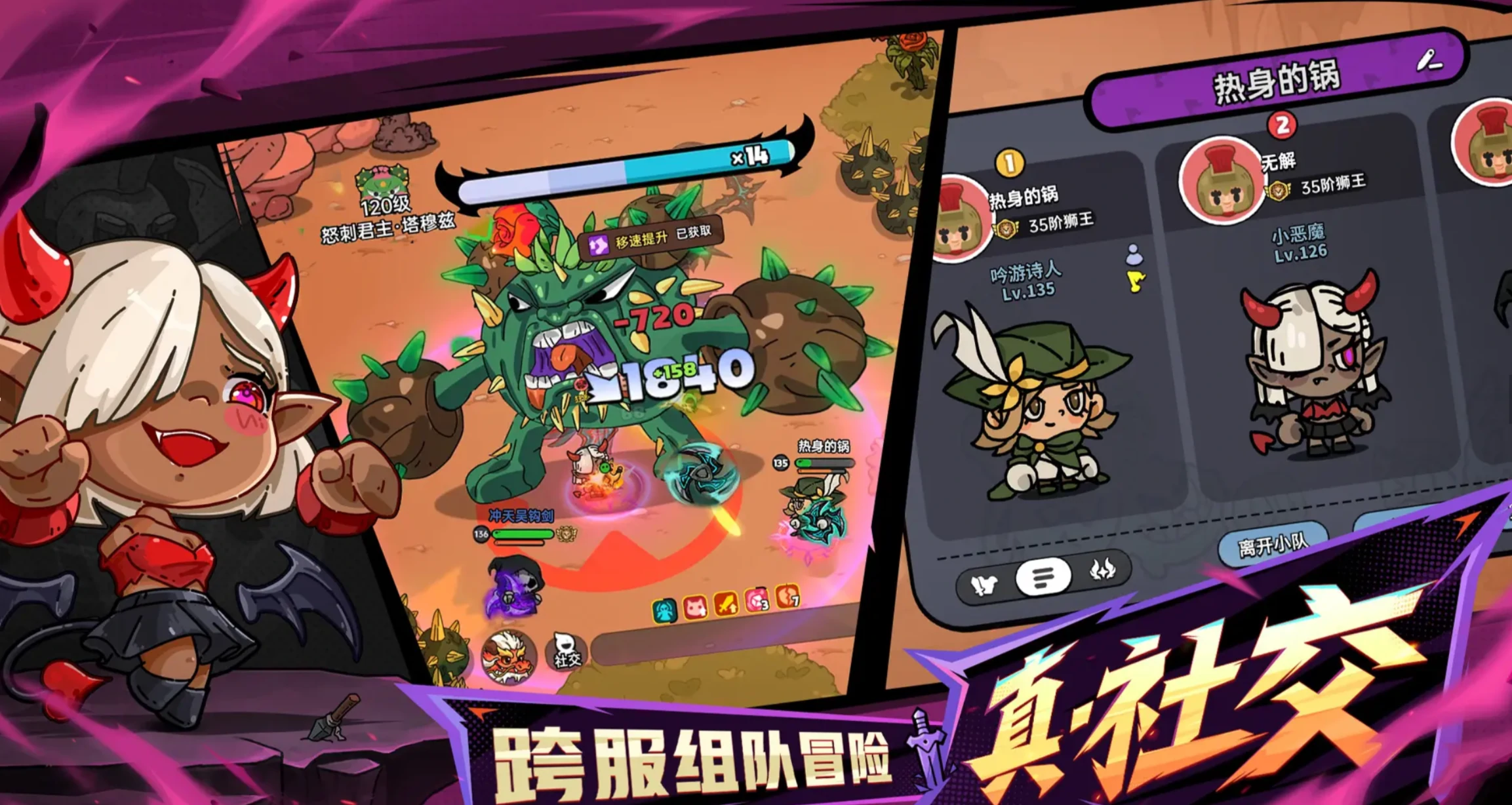 英勇之地咕咕怎么玩,英勇之地手游咕咕玩法攻略