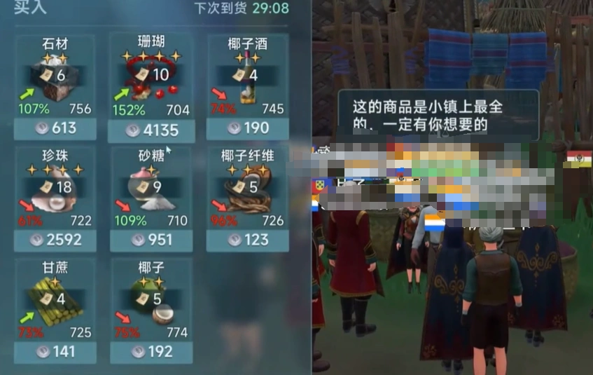 大航海时代传说珍珠航线怎么航行,大航海时代传说珍珠航线航行路线分享