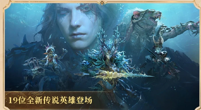 龙息神寂s3赛季介绍,龙息神寂s3赛季有什么