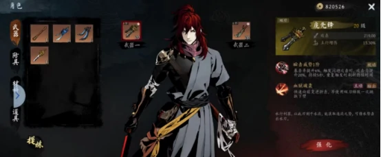 虚无之印武器怎么获得,虚无之印武器获得途径解析