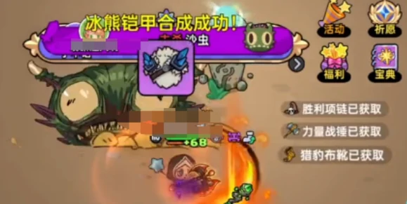 英勇之地手游boss介绍,英勇之地手游boss有哪些