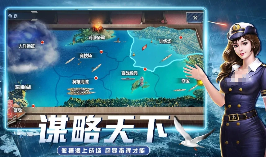 无尽舰队公测时间分享,无尽舰队什么时候上线