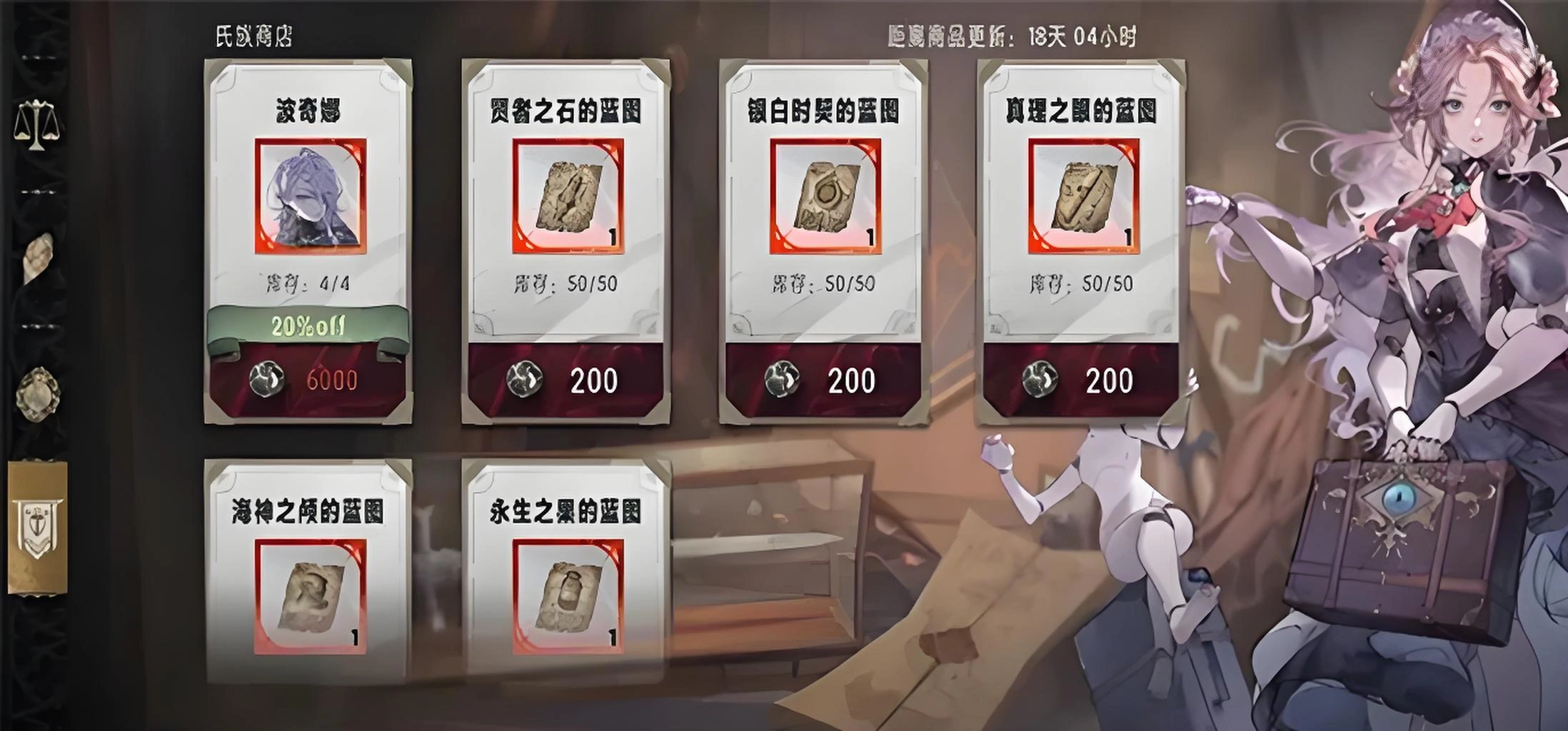 银与绯回响商店换什么好,银与绯回响商店兑换策略