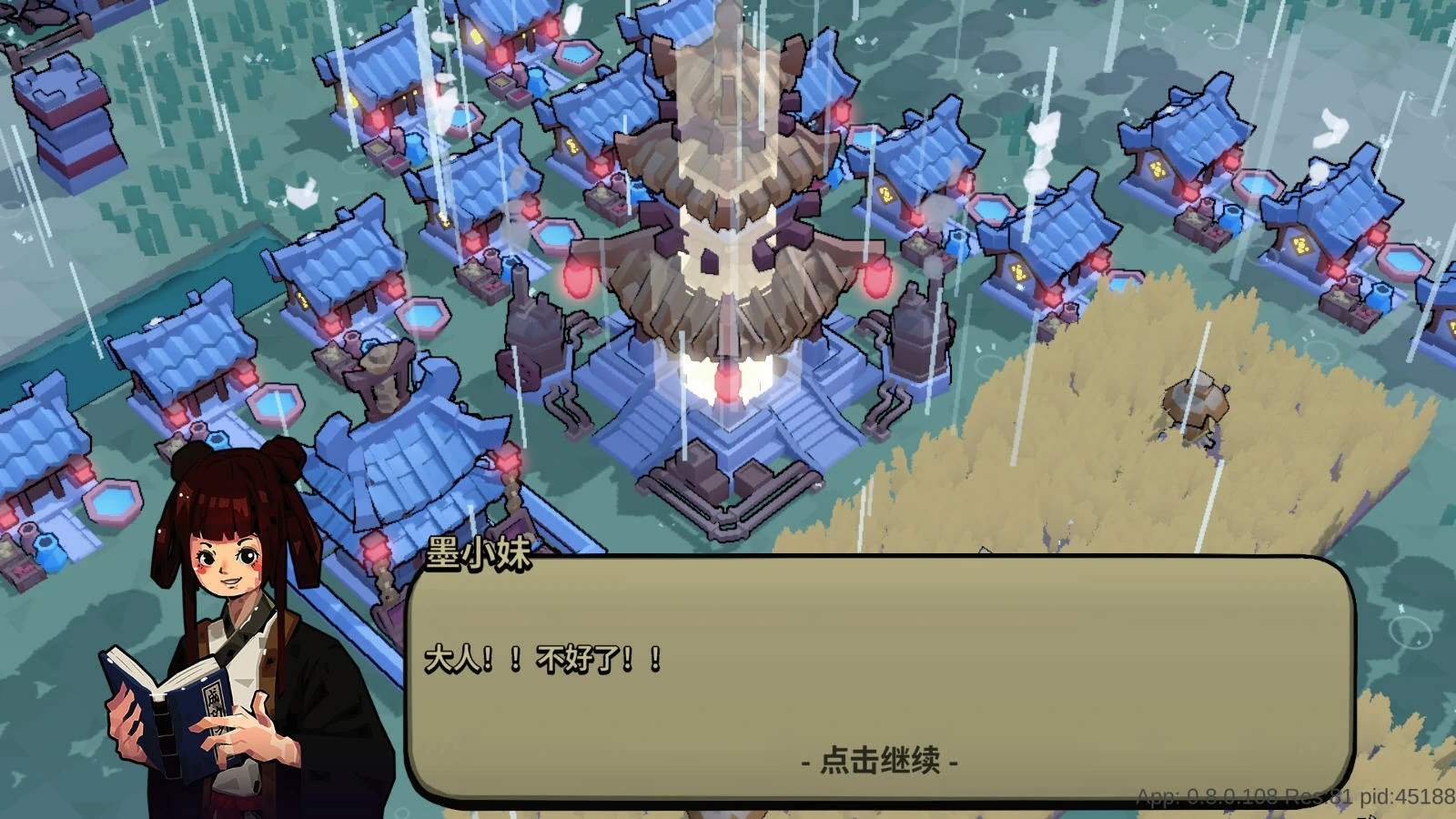 墨守孤城攻略,墨守孤城新人开局攻略