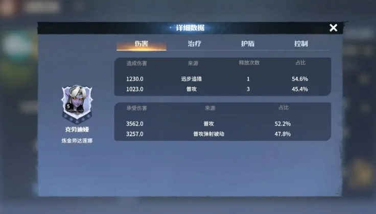龙石战争游戏技巧一览,龙石战争手游新手攻略分享