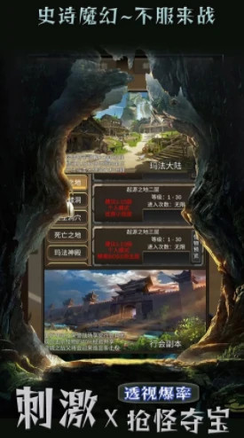 传说旅人是什么游戏,传说旅人游戏类型