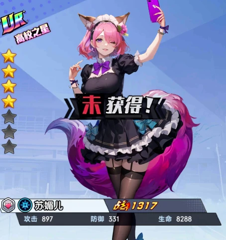 萌学园战纪十大最强角色有哪些,萌学园战纪十大最强角色分享