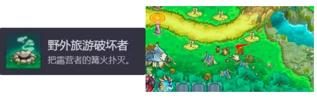 王国保卫战5成就攻略,王国保卫战5手游成就怎么拿