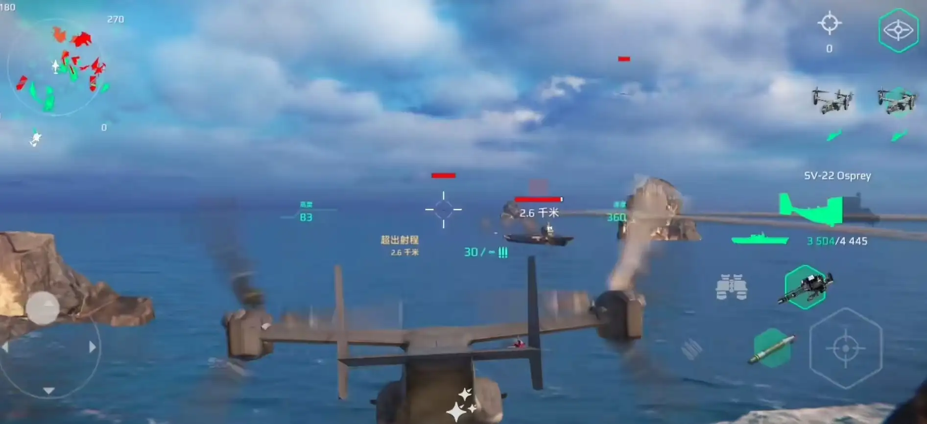 现代战舰鱼鹰怎么样,现代战舰手游鱼鹰强度分析