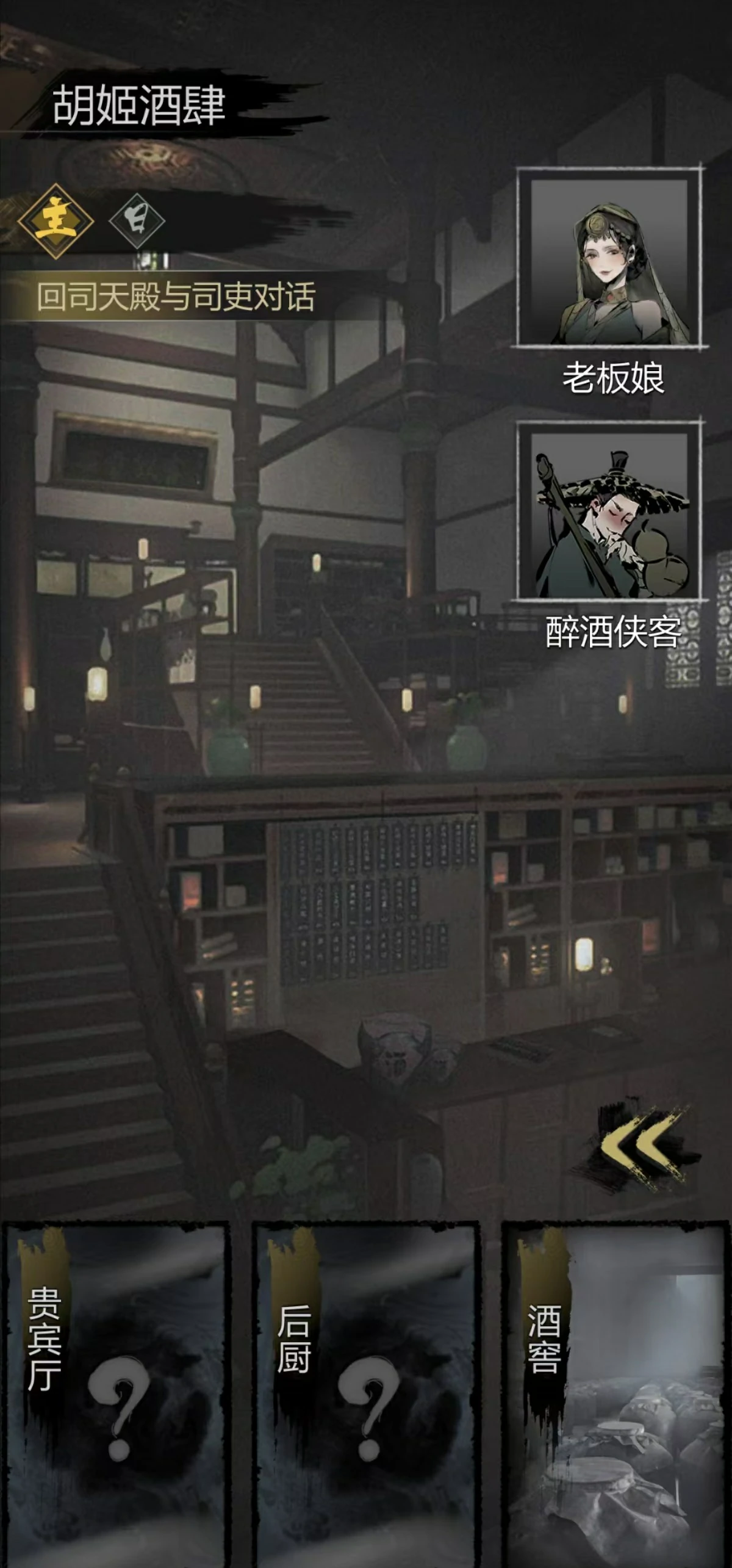 神探诡事录器门怎么去,神探诡事录器门怎么找