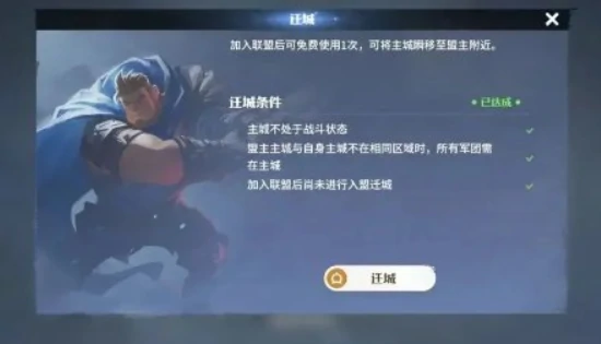 龙石战争上线时间,龙石战争下载渠道分享