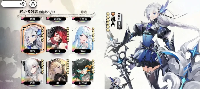 光隙解语还能玩吗,光隙解语玩法介绍