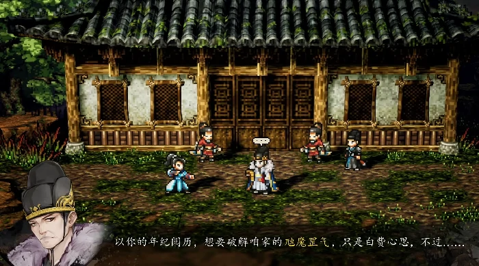 逸剑风云决童安好感怎么加,逸剑风云决手机版童安选哪个