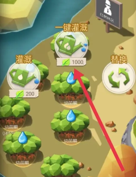 碳碳岛浇水操作方法,碳碳岛怎么浇水