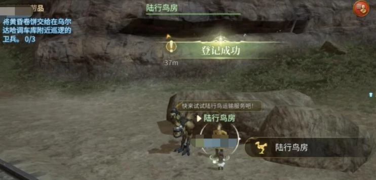 最终幻想14水晶世界便捷探索介绍,FF14手游便捷探索怎么用