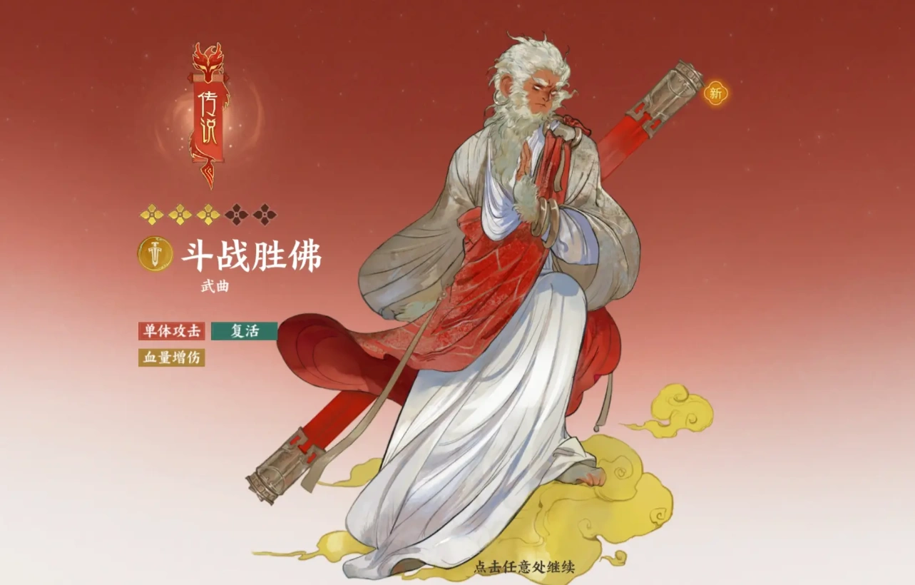 指间山海幻灵有哪些,指间山海幻灵介绍