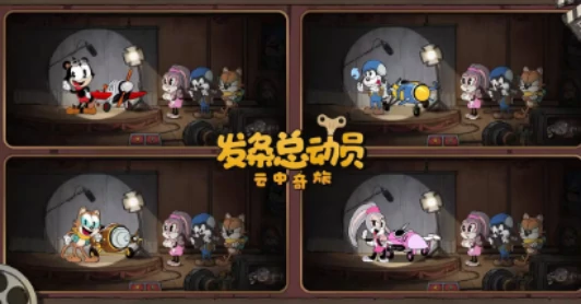 发条总动员角色有哪些 发条总动员角色技能详解