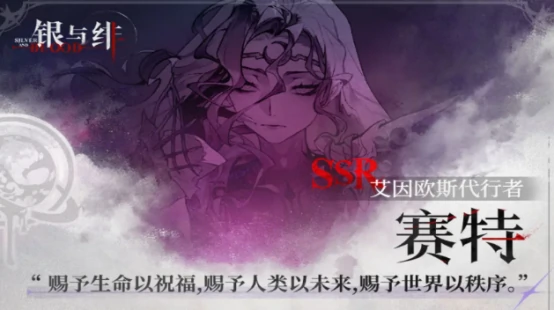 银与绯角色节奏榜有哪些 银与绯角色节奏榜一览