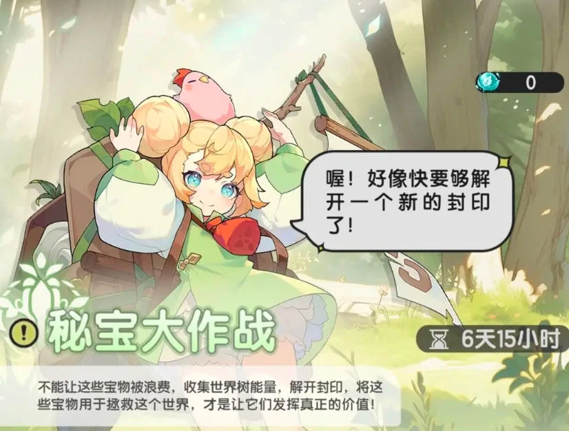 杖剑传说遗物的获取指南,杖剑传说遗物怎么获取