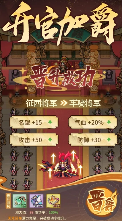 武将守卫公测时间,武将守卫什么时候上线