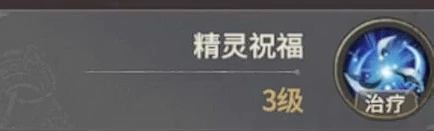 奇迹世界起源召唤弓加点攻略,奇迹世界起源召唤弓技能加点推荐