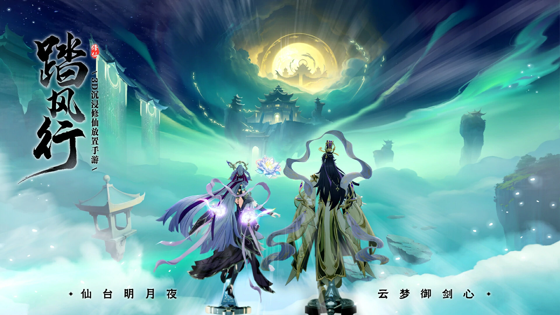 踏风行夫诸鹿灵怎么样,异界仙灵夫诸鹿灵怎么获得