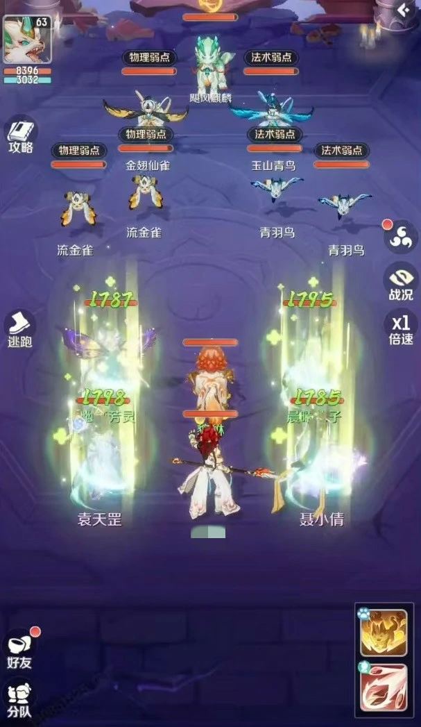 灵兽大冒险伙伴有什么用,灵兽大冒险伙伴玩法介绍