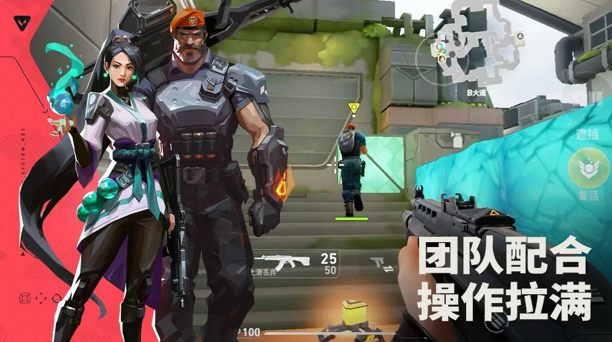 无畏契约源能行动高校认证入口分享,无畏契约源能行动高校认证渠道推荐,无畏契约