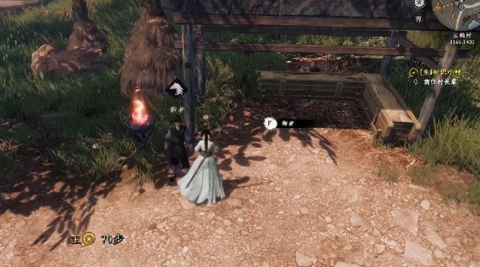 下一站江湖2新手开局攻略,下一站江湖2手游新手怎么玩