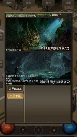 传说旅人公测时间,传说旅人什么时候上线