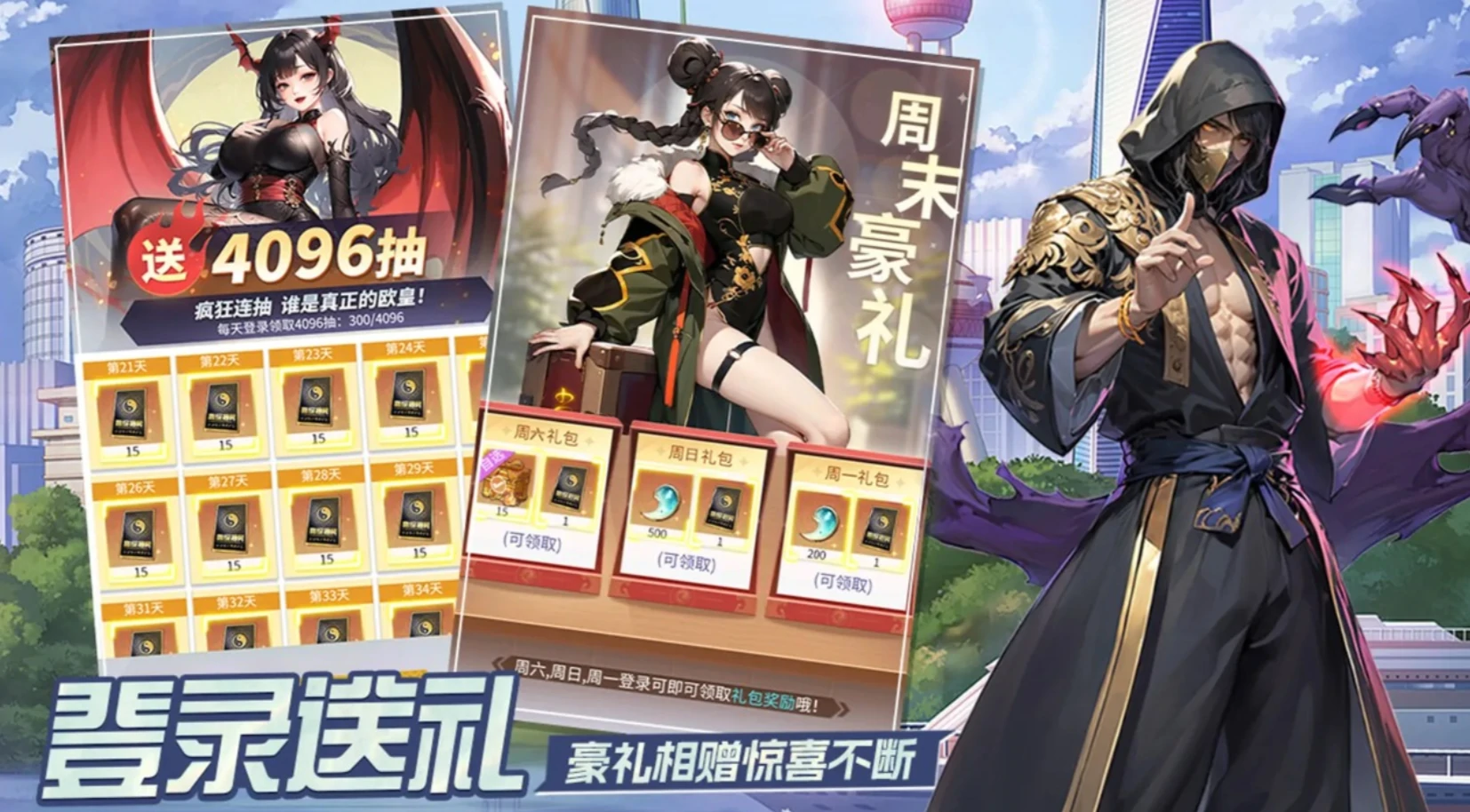 修真高手是什么游戏,修真高手游戏介绍