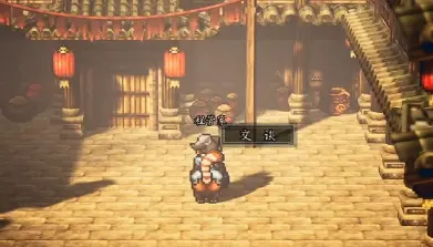 逸剑风云决夜明珠怎么获取,逸剑风云决手机版夜明珠获取攻略
