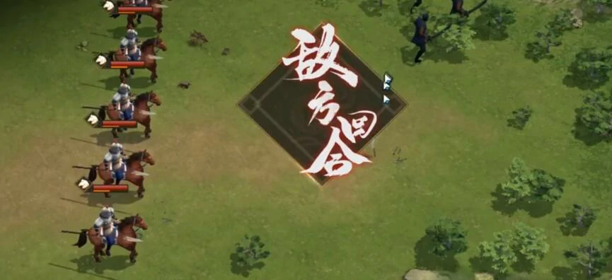 新三国志曹操传孟德新书地形试炼攻略,新三国志曹操传地形试炼怎么玩