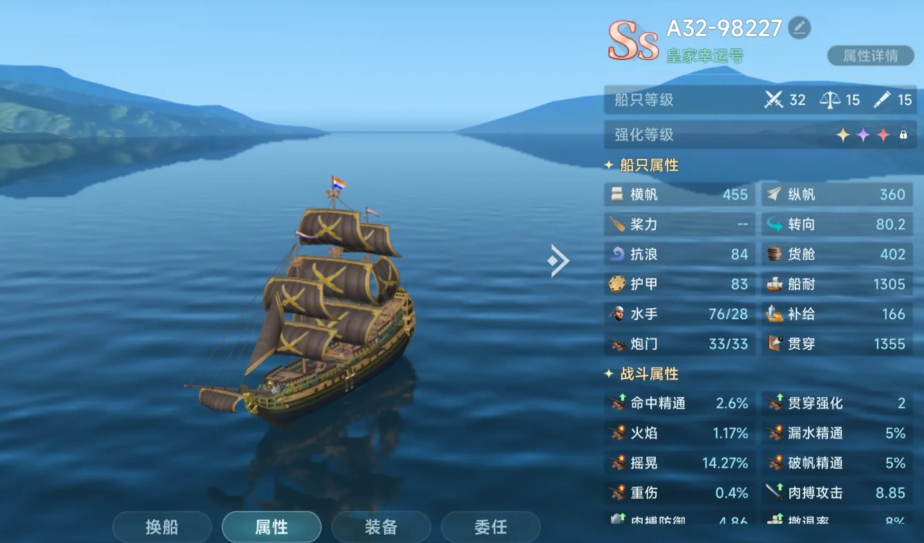 大航海时代传说正式上线时间介绍,大航海时代传说什么时候公测