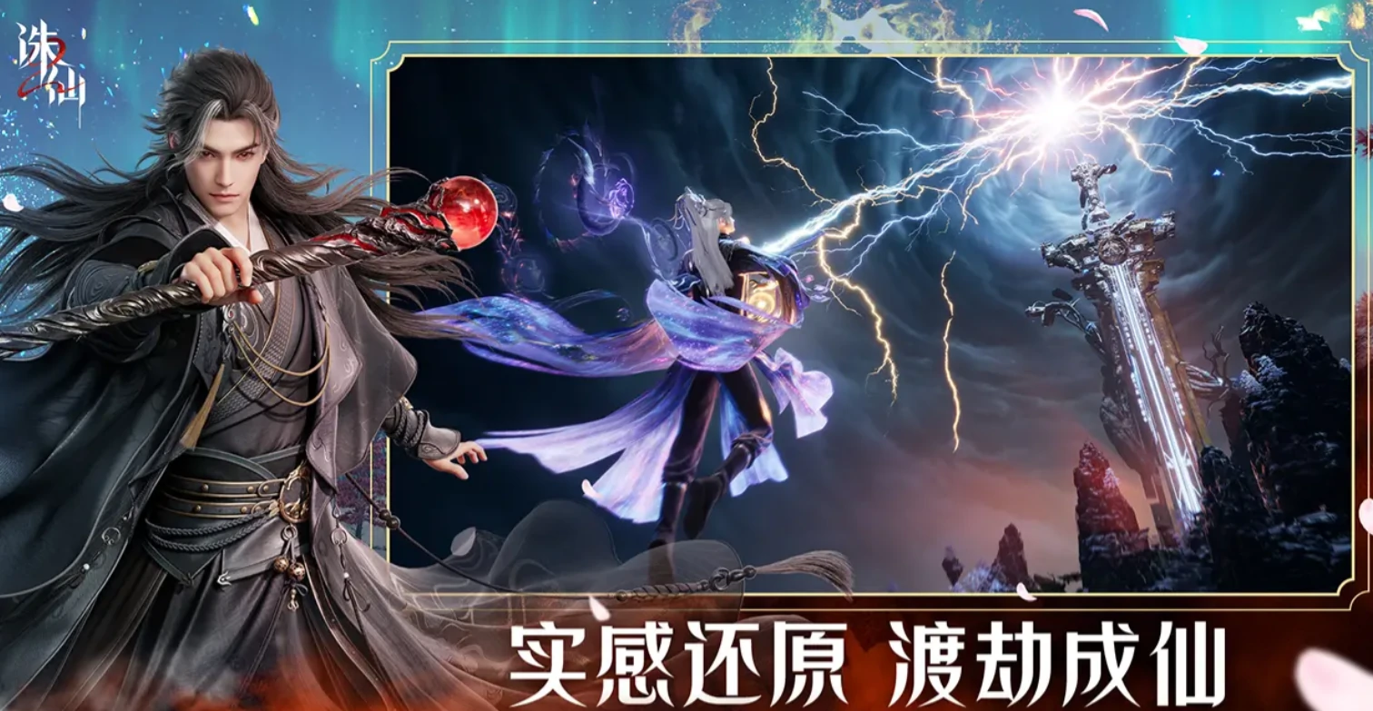 诛仙2手游职业有哪些,诛仙2手游职业介绍