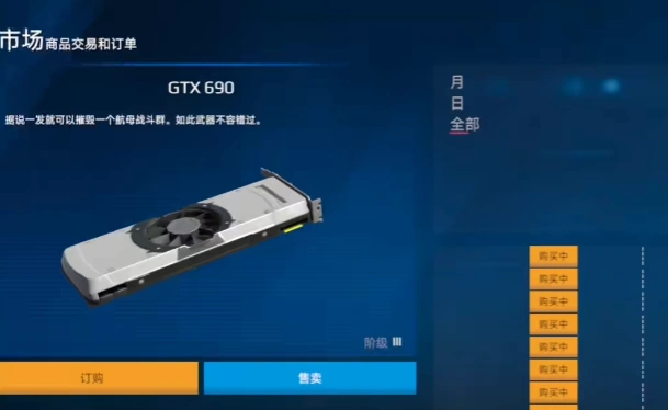 现代战舰出售战舰方式介绍,现代战舰怎么出售战舰