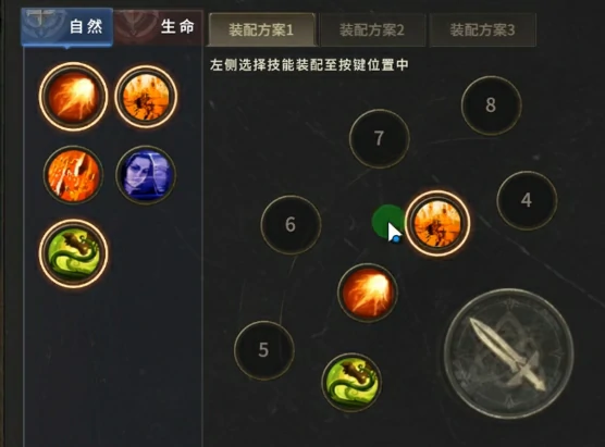 奇迹世界起源魔法师怎么玩,奇迹世界起源魔法师技能加点介绍