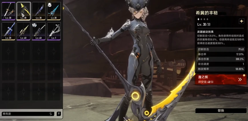 二重螺旋T0武器介绍,二重螺旋T0武器分析
