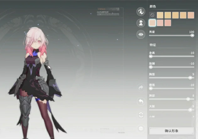 星痕共鸣染色剂怎么用,星痕共鸣染色剂获取方式