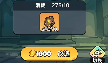 英勇之地月华万象改造攻略,英勇之地手游月华万象怎么改造