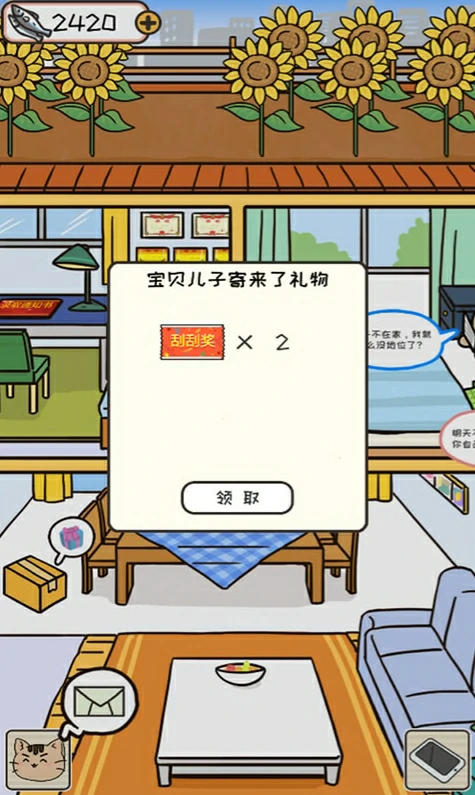 城里的猫公测时间,城里的猫什么时候上线