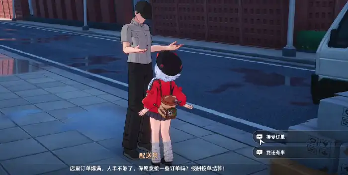 异环运货怎么玩,异环运货玩法介绍