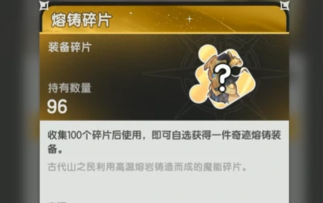 杖剑传说交易行在哪里,杖剑传说交易行有什么用