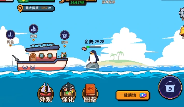 小人和小船鱼钩等级,小人和小船鱼钩有哪些