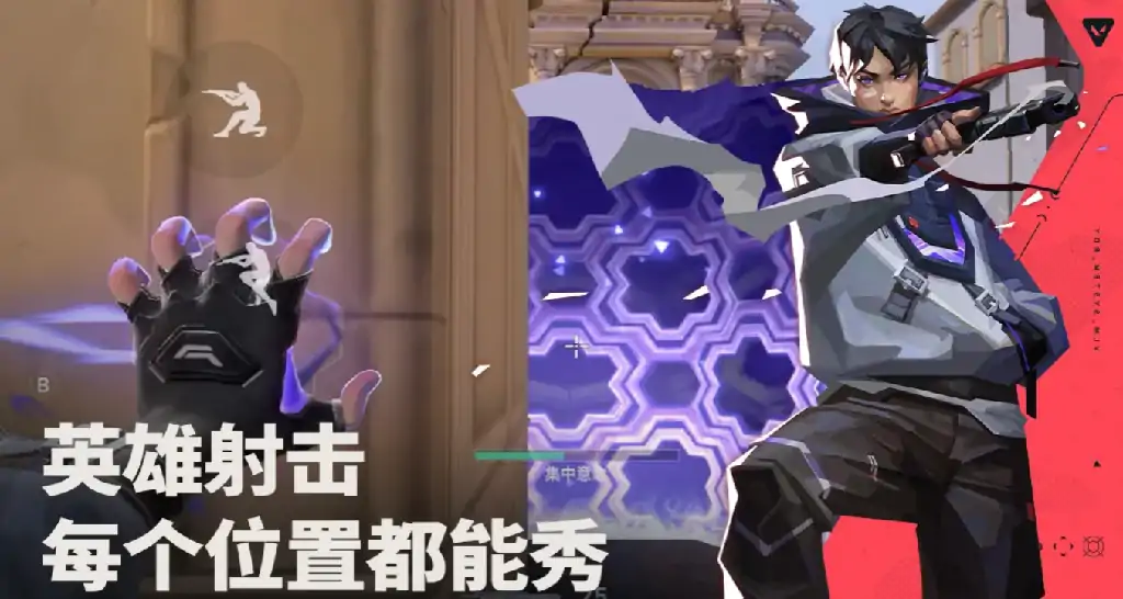 无畏契约手游推荐哪个英雄,无畏契约源能行动推荐什么角色,无畏契约