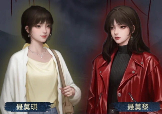 纸嫁衣8千子树聂莫黎介绍,纸嫁衣8千子树人物有哪些