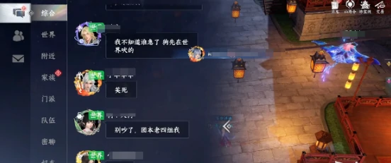 此间山海家族联赛怎么参加,此间山海家族联赛规则介绍