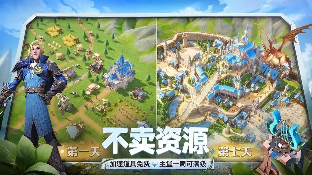 龙石战争攻城战怎么玩,龙石战争攻城战玩法介绍