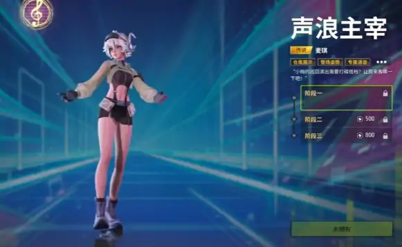 远光84皮肤有哪些,远光84皮肤获取方式