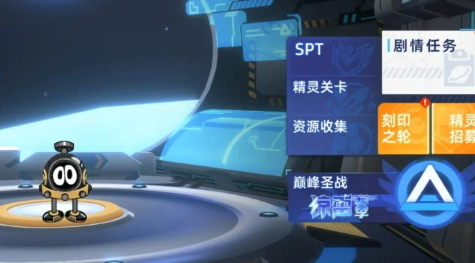 赛尔号巅峰之战佩洛瑟斯技能玩法攻略,赛尔号巅峰之战佩洛瑟斯操作技巧